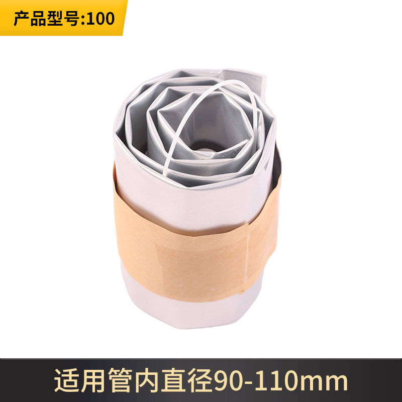 充氣封堵器